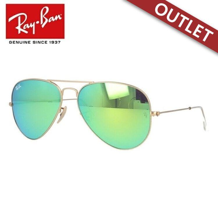訳あり アウトレット サングラス レイバン rayban RB3025 58 112/19 