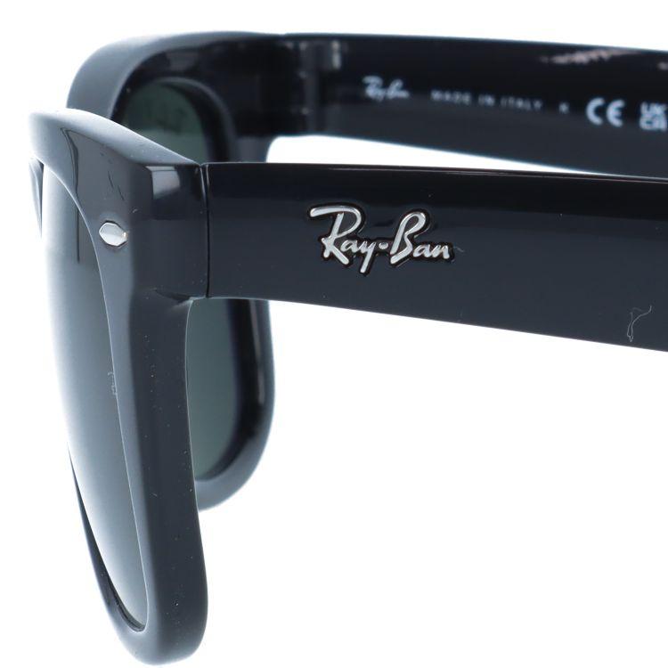 Ray-Ban 訳あり アウトレット サングラス レイバン rayban RB4105 50  