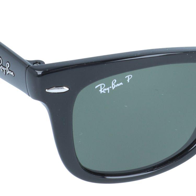 Ray-Ban 訳あり アウトレット サングラス レイバン rayban RB4105 50  