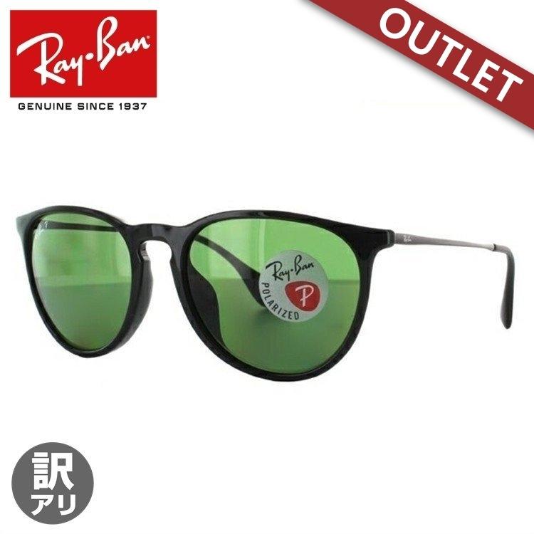 Ray-Ban（レイバン） 訳あり サングラス rayban 偏光 erika エリカ