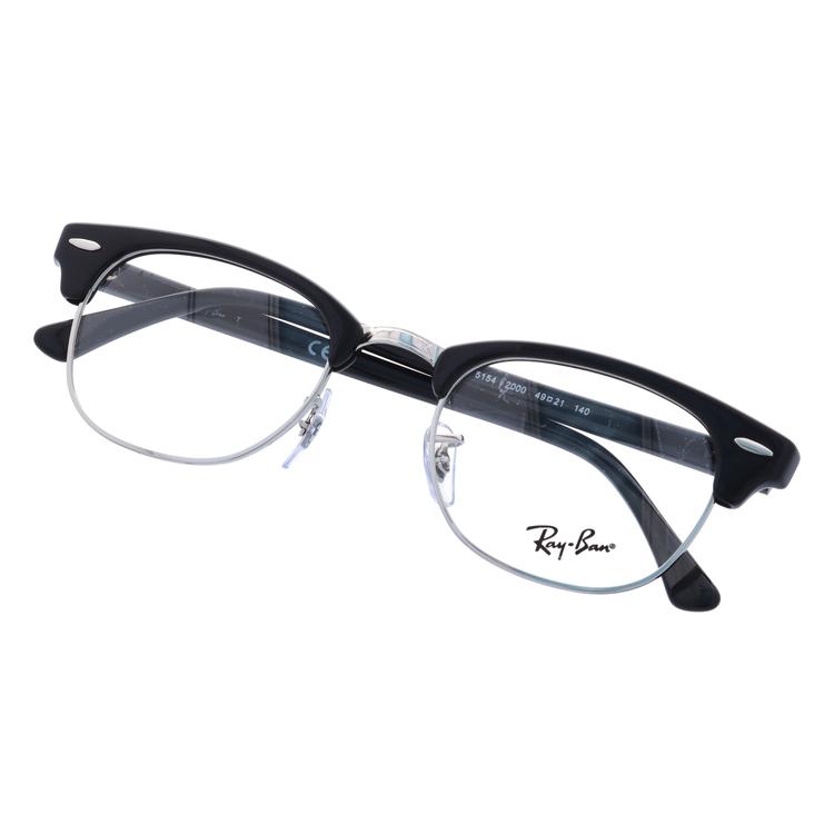 Ray-Ban（レイバン） メガネ フレーム RX5154 2000 49 CLUBMASTER