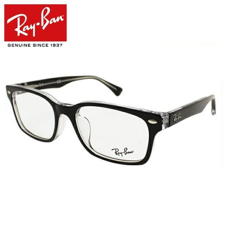 Seal限定商品 レイバン Ray Ban メガネフレーム 老眼鏡 Pcメガネ ブルーライトカット 伊達 オシャレ ブランド ブラック オンクリア 黒 縁 ウェリントン Rx5286f 34 53 Rayb01 トレジャーランド 通販 Yahoo ショッピング 新品本物 Documentshelper Com