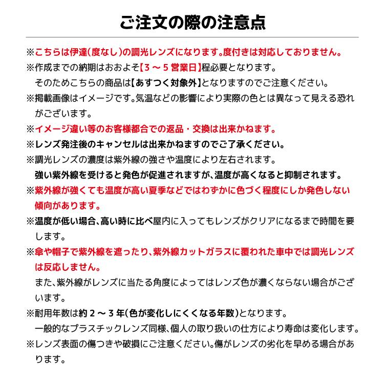 レイバン Ray-Ban 調光レンズセット 伊達メガネ 調光サングラス ウェイファーラー WAYFARER RX5121F 2000 50サイズ （RB5121F） アジアンフィット 海外正規品_11