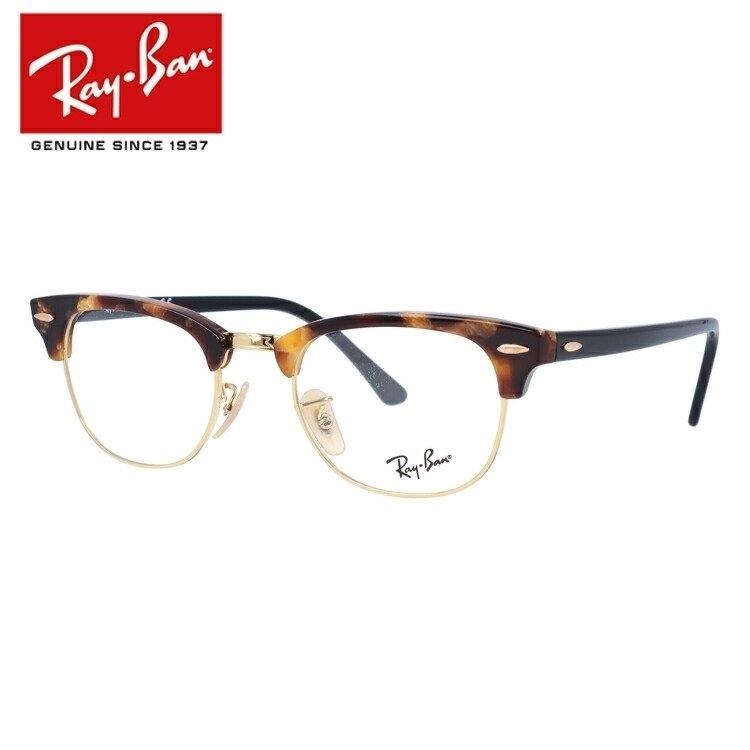 Ray-Ban（レイバン） メガネ フレーム rayban PCメガネ ブルーライト