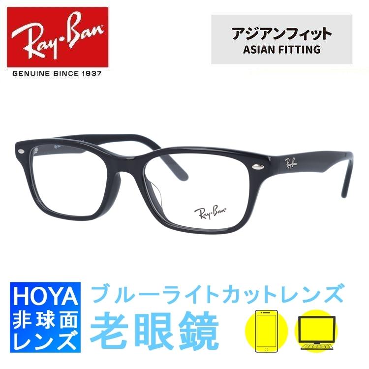 Ray-Ban（レイバン） 老眼鏡セット PC ブルーライトカット フレーム 黒