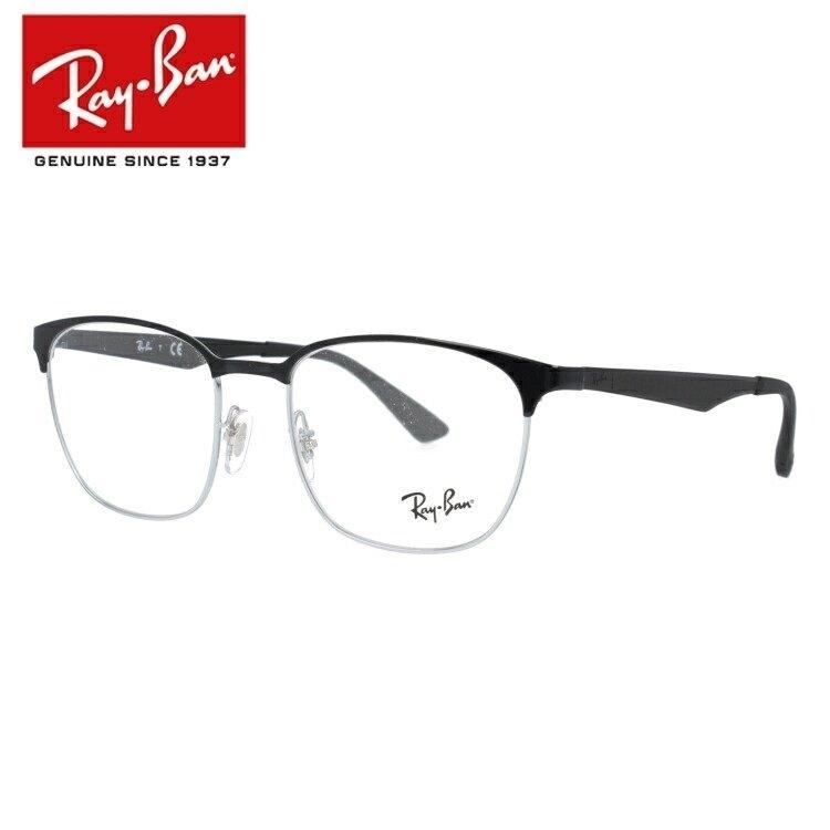 メガネ フレーム レイバン Rayban Pcメガネ 52 ブルーライトカット 老眼鏡 レギュラーフ Rayb01 メガネ 伊達 おしゃれ ブランド Rx6356 トレジャーランド 2861 海外正規品 おしゃれ めがね 52 Rayb01 限定