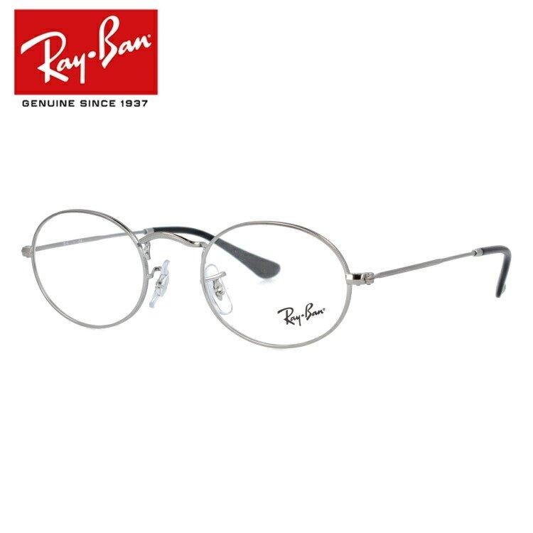 メガネ フレーム レイバン rayban PCメガネ ブルーライトカット 老眼鏡 伊達 ブランド おしゃれ めがね RX3547V 2502 48 海外正規品 プレゼント ギフト｜treasureland