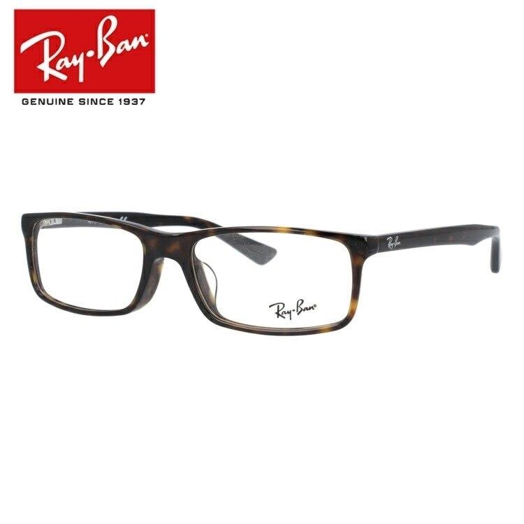 メガネ フレーム レイバン rayban PCメガネ ブルーライトカット 老眼鏡 伊達 ブランド おしゃれ めがね RX5292D 2012 54 海外正規品