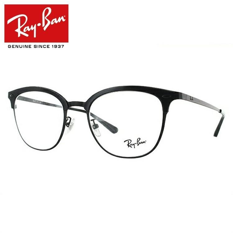 内祝い レイバン Ray Ban メガネフレーム 老眼鏡 Pcメガネ ブルーライトカット 伊達 オシャレ ブランド アジアンフィット Rx63d 24 52 新発売の Innovolo Co Uk