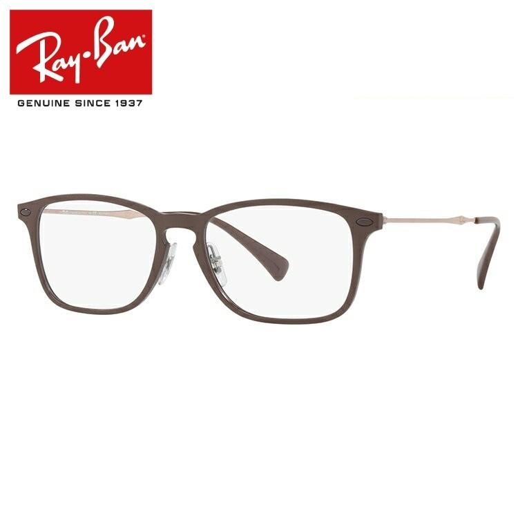 在庫一掃 レイバン Ray Ban メガネフレーム 老眼鏡 Pcメガネ ブルーライトカット 伊達 オシャレ ブランド Rx53 8028 56 注目ブランド Www Kingfishswimming Com