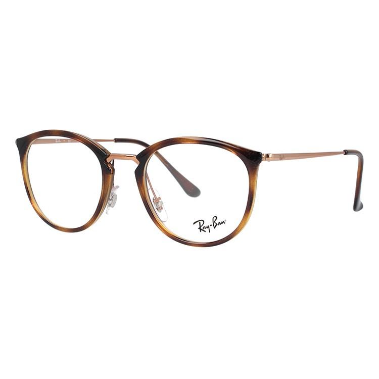 ［即日発送］ レイバン メガネ フレーム RX7140 5687 51 ボストン RayBan 海外正規品 プレゼント ギフト ラッピング無料 【C1744465342】(10920円)