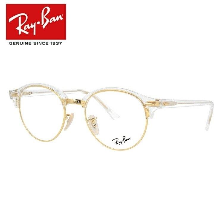 メガネ フレーム レイバン rayban PCメガネ ブルーライトカット 老眼鏡 伊達 ブランド おしゃれ めがね RX4246V 5762 49 海外正規品 プレゼント ギフト