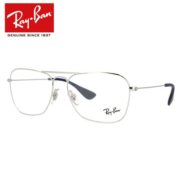 メガネ フレーム レイバン Rayban 2501 Pcメガネ ブルーライトカット 老眼鏡 伊達 Pcメガネ ブランド 58