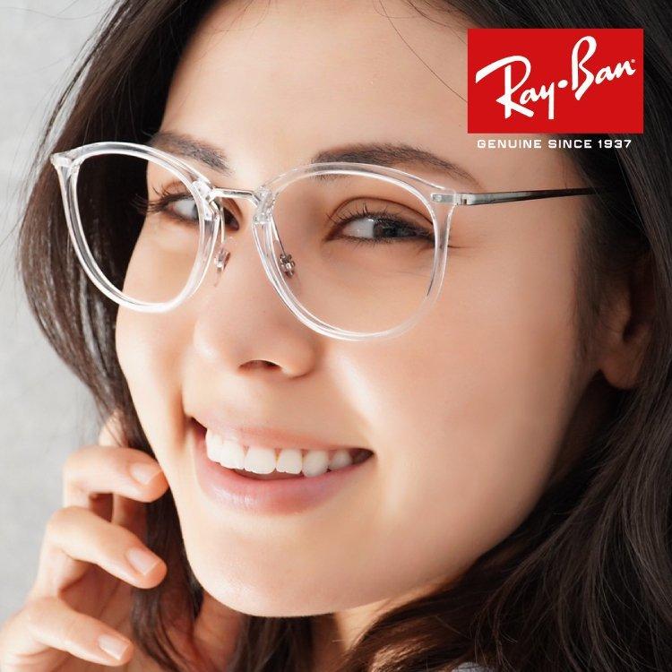 極美品 レイバン RB7140 2001 クリア×シルバー ブルーグラデ 付属完 Ray-Ban（レイバン） Ray Ban RX7140 RB7140 2001 49 伊達眼鏡 メガネ