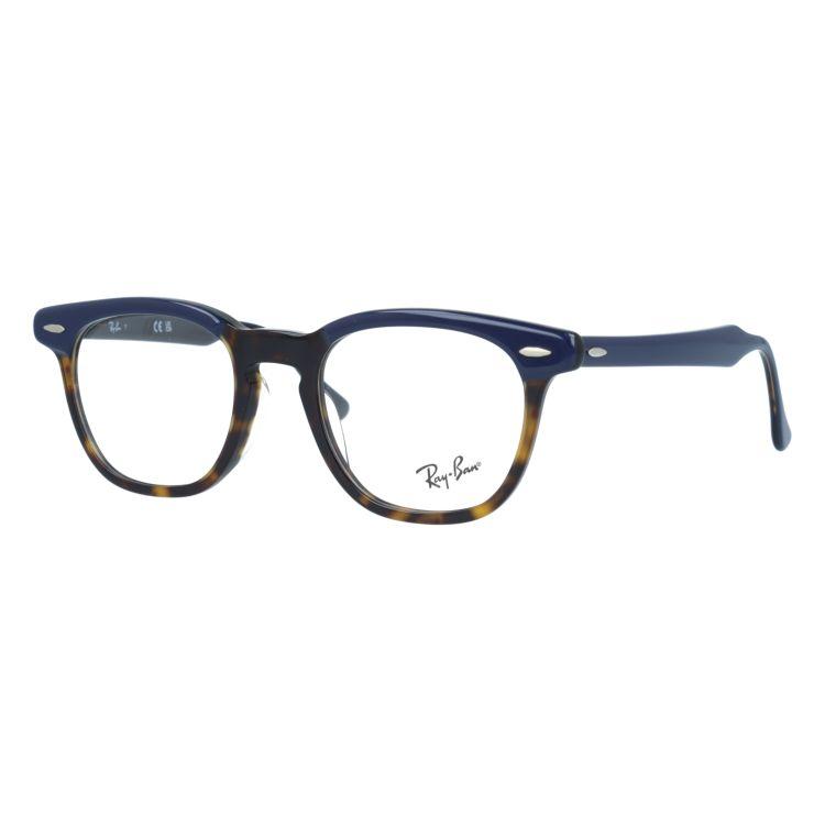 Ray-Ban（レイバン） メガネフレーム PCメガネ 老眼鏡 伊達メガネ 