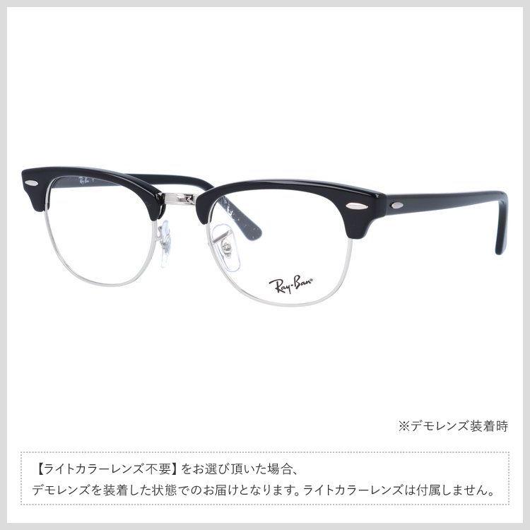 Ray-Ban レイバン サングラス オリジナルレンズカラー ライトカラー 