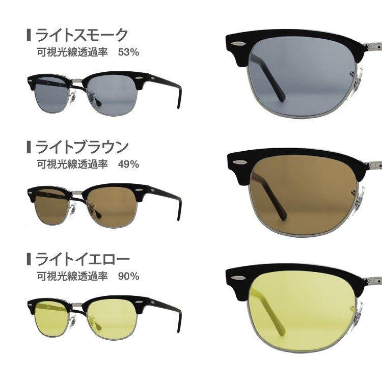 Ray-Ban（レイバン） サングラス オリジナルレンズカラー ライトカラー