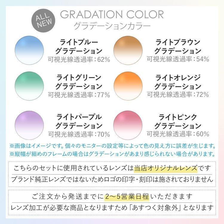 Ray-Ban（レイバン） サングラス オリジナルレンズカラー ライトカラー