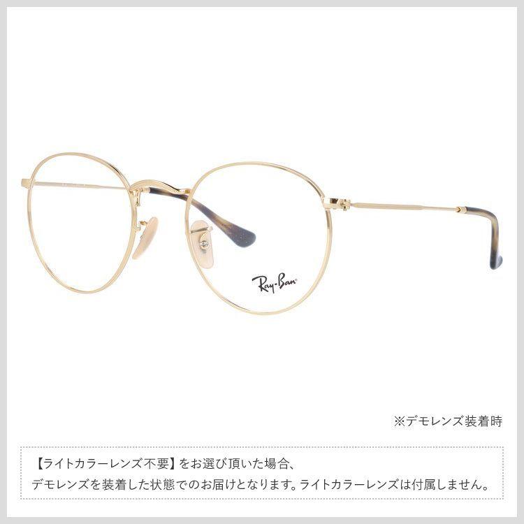 ヒィー　Ray-Ban シルバー メタルフレーム カラーレンズ サングラス Ray-Ban レイバン サングラス ライトカラーレンズセット