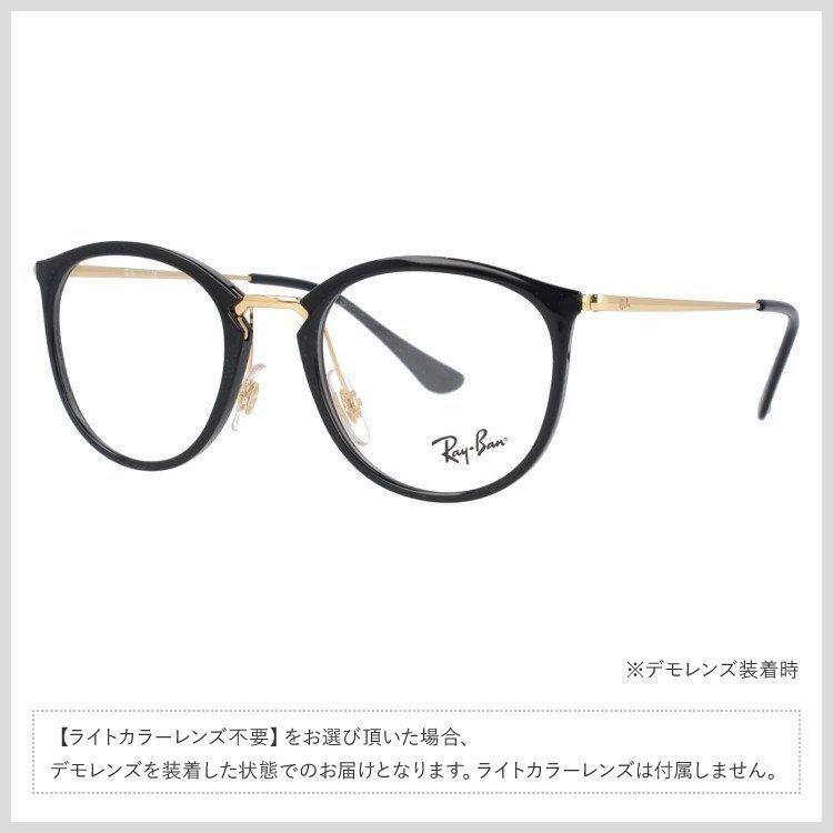 Ray-Ban - 専用 Ray-Ban レイバン サングラス オリジナルレンズカラー ライト