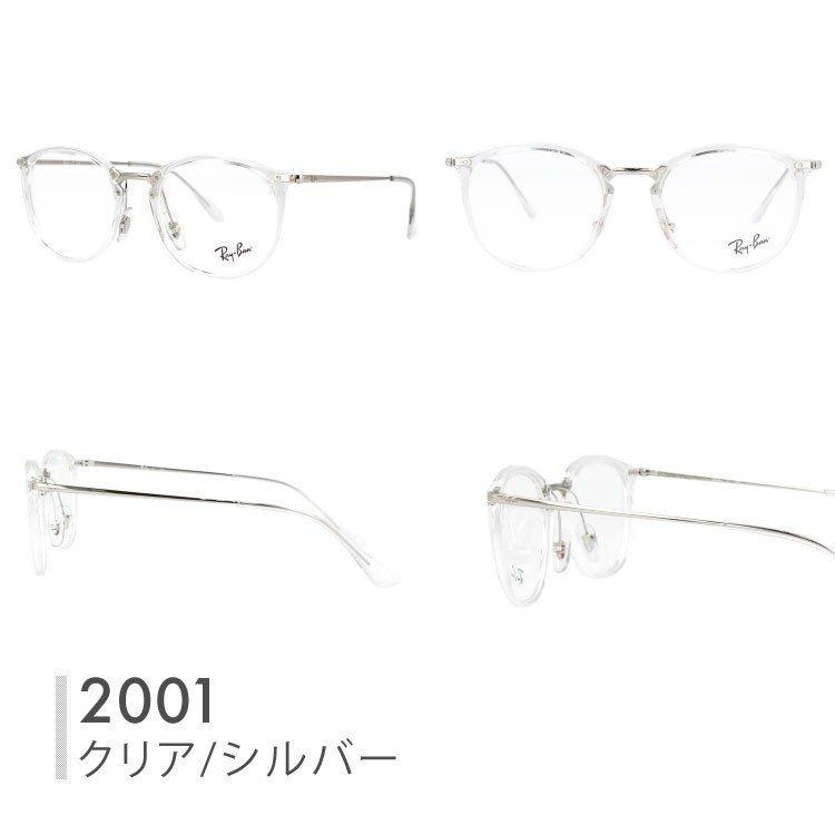 レイバン サングラス オリジナルレンズカラー ライトカラー 調整可能ノーズパッド Ray-Ban RX7140 （RB7140） 全6カラー 49・51サイズ 海外正規品 プレゼント｜treasureland｜03