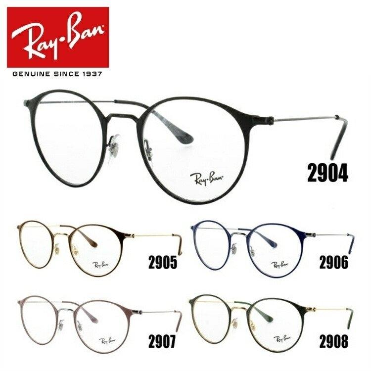 上等な メガネ フレーム レイバン Rayban Pcメガネ ブルーライトカット 老眼鏡 伊達 ブランド おしゃれ めがね Rx6378 2904 2905 2906 2907 2908 49 海外正規品