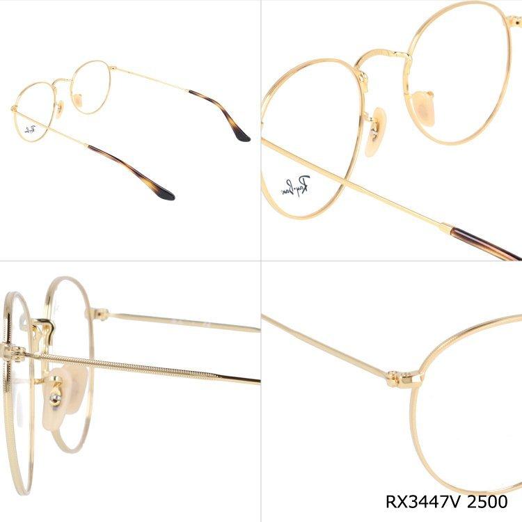 Ray-Ban（レイバン） メガネ 眼鏡 調光レンズセット ラウンドメタル