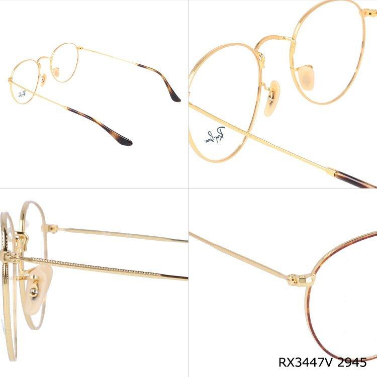 Ray-Ban（レイバン） メガネ 眼鏡 調光レンズセット ラウンドメタル