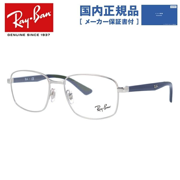 限定品 Melie Bianco（メリービアンコ） BC3220 Sophia Recycled Vegan
