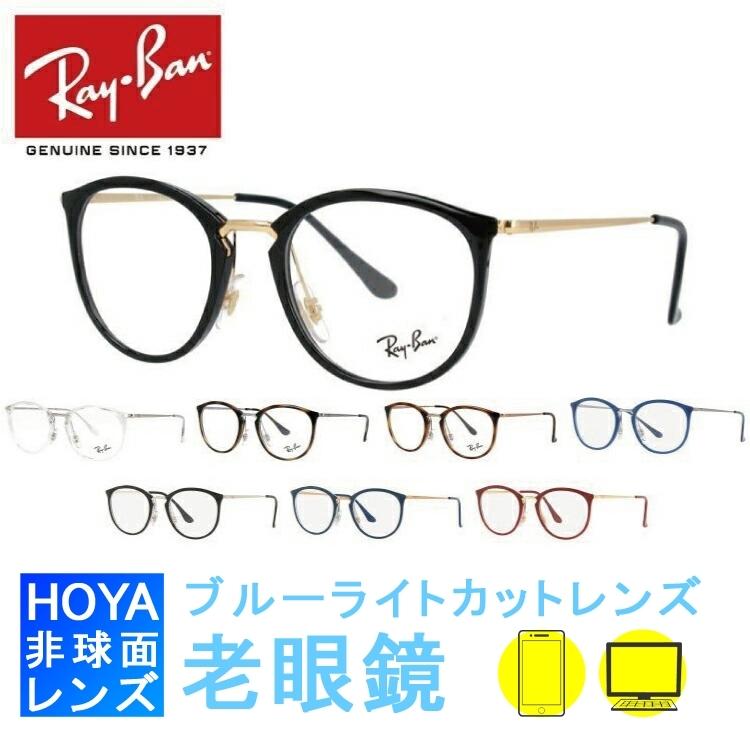 Ray-Ban（レイバン） 老眼鏡セット PC ブルーライトカット オークリー