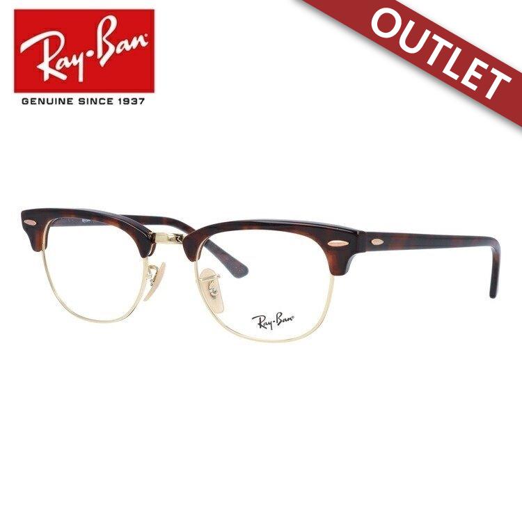訳あり アウトレット メガネ フレーム レイバン 楽天スーパーセール Rayban Pcメガネ ブルーライトカット 老眼鏡 めがね 49 海外正規品 Rx5154 2372 おしゃれ ブランド 伊達