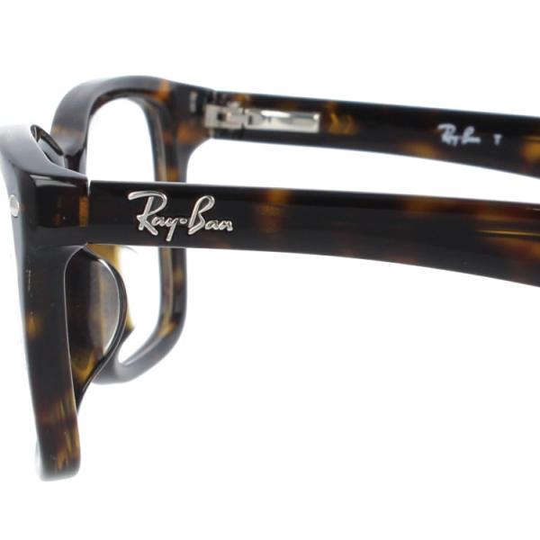 Ray-Ban（レイバン） 訳あり アウトレット メガネ フレーム rayban PC