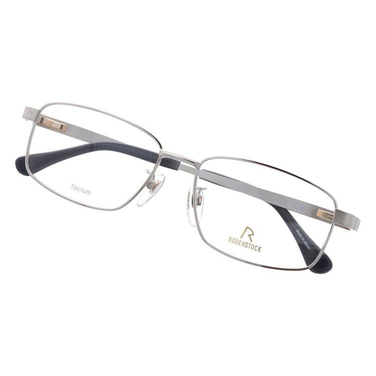 RODENSTOCK（ローデンストック） メガネ フレーム 国内正規品 伊達