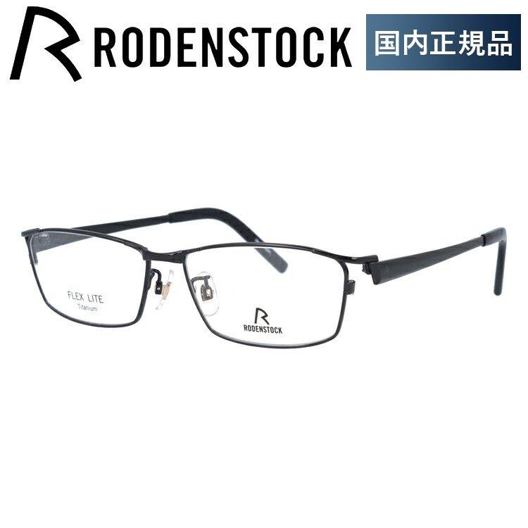 RODENSTOCK Titanium メガネフレーム 18KT RODENSTOCK（ローデンストック） メガネ フレーム 国内正規品 伊達