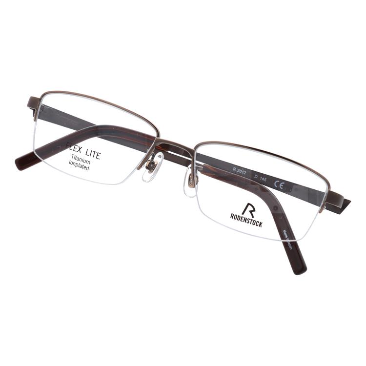 RODENSTOCK（ローデンストック） メガネ フレーム 国内正規品 伊達
