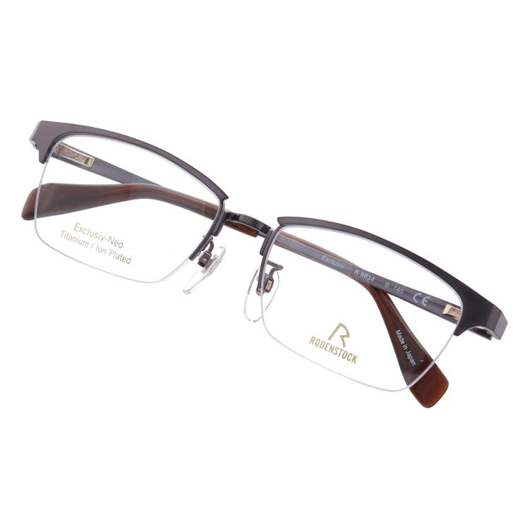 RODENSTOCK（ローデンストック） メガネ フレーム 国内正規品 伊達