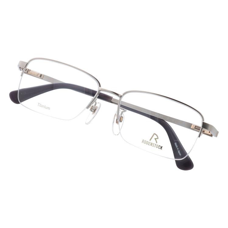 RODENSTOCK（ローデンストック） メガネ フレーム 国内正規品 伊達