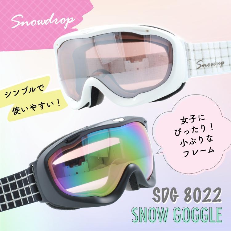ゴーグル スキーゴーグル スノーボード スノボ スノーゴーグル
