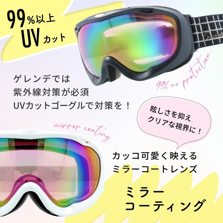 ゴーグル スキーゴーグル スノーボード スノボ スノーゴーグル