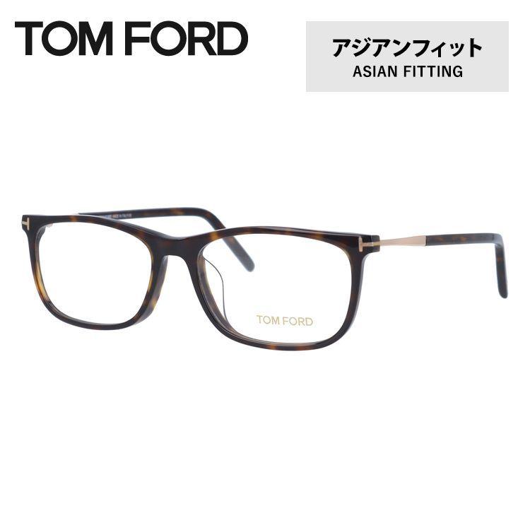 メガネ フレーム トムフォード Tom Ford Pcメガネ ブルーライトカット 老眼鏡 伊達 ブランド おしゃれ めがね Ft5398f 052 54 日本限定