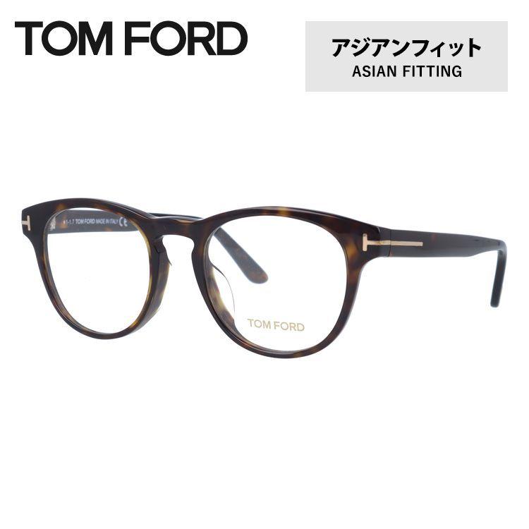 爆売り トムフォード メガネ Tom Ford 老眼鏡 ブルーライトカット Pcメガネ トムフォード メンズ 男性 レディース 女性 アジアンフィット Ft5426f 052 49 Tomf01 トレジャーランド 通販 Yahoo ショッピング 想像を超えての Www Lequotidien Mr