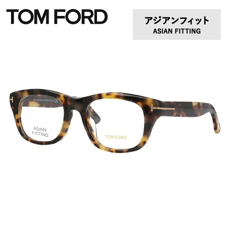 メガネ フレーム トムフォード TOM FORD PCメガネ ブルーライトカット 老眼鏡 伊達 ブランド おしゃれ めがね FT5472F 056 52 プレゼント ギフト ラッピング無料