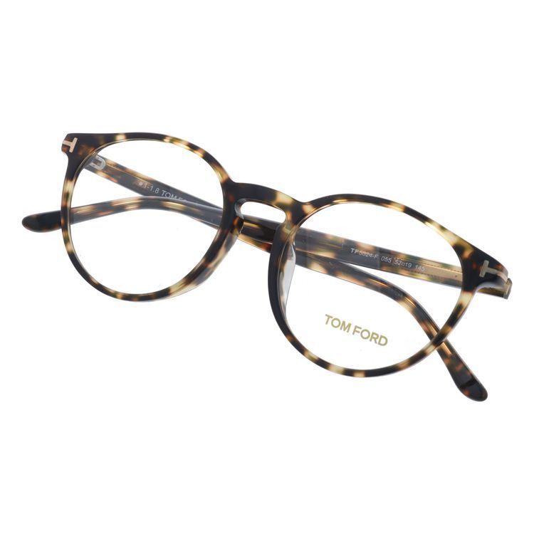 メガネ フレーム トムフォード TOM FORD PCメガネ ブルーライトカット 老眼鏡 伊達 ブランド おしゃれ めがね FT5524F 055 52 プレゼント ギフト ラッピング無料 トムフォード TOM FORD ブランド FT5524F プレゼント ギフト ラッピング無料