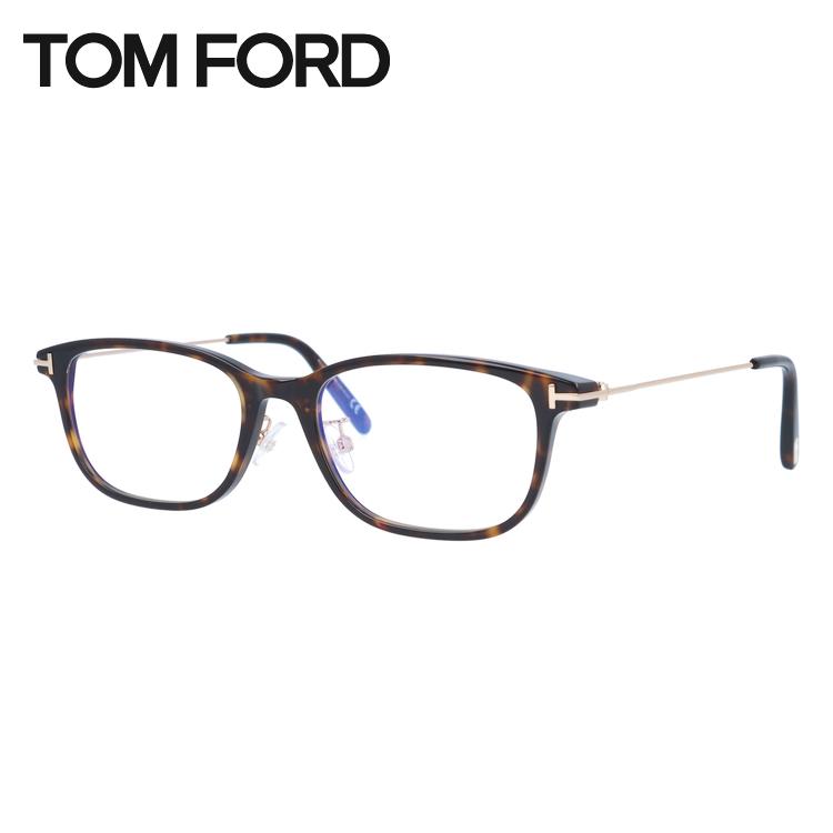 数量は多 トムフォード メガネ Tom Ford 老眼鏡 ブルーライトカット Pcメガネ トムフォード メンズ 男性 レディース 女性 Ft5650 D B 052 54 Tomf01 Treasure Land トレジャーランド 通販 Yahoo ショッピング 楽天1位 Abmicse Org