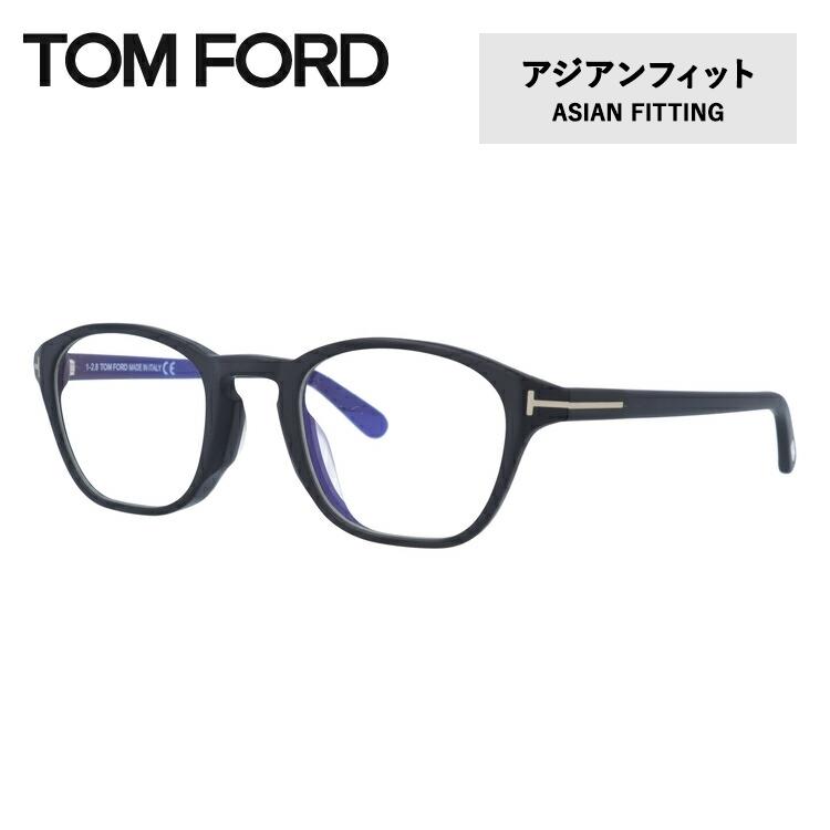 メガネ フレーム トムフォード TOM FORD 高評価の贈り物 PCメガネ ブルーライトカット 老眼鏡 100％本物保証！ 002 伊達 おしゃれ 51 FT5591-D-B めがね ブランド