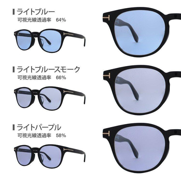 TOM FORD EYEWEAR トムフォード サングラス オリジナルレンズカラー