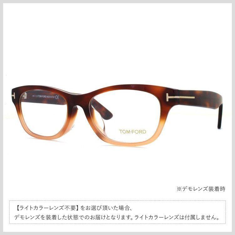 TOM FORD EYEWEAR トムフォード サングラス オリジナルレンズカラー
