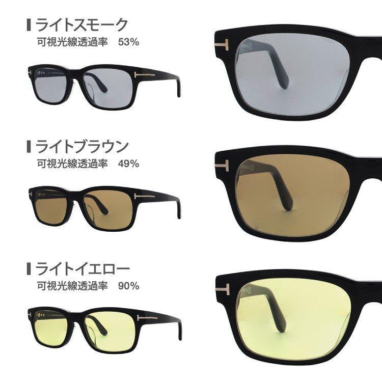 TOM FORD EYEWEAR トムフォード サングラス オリジナルレンズカラー