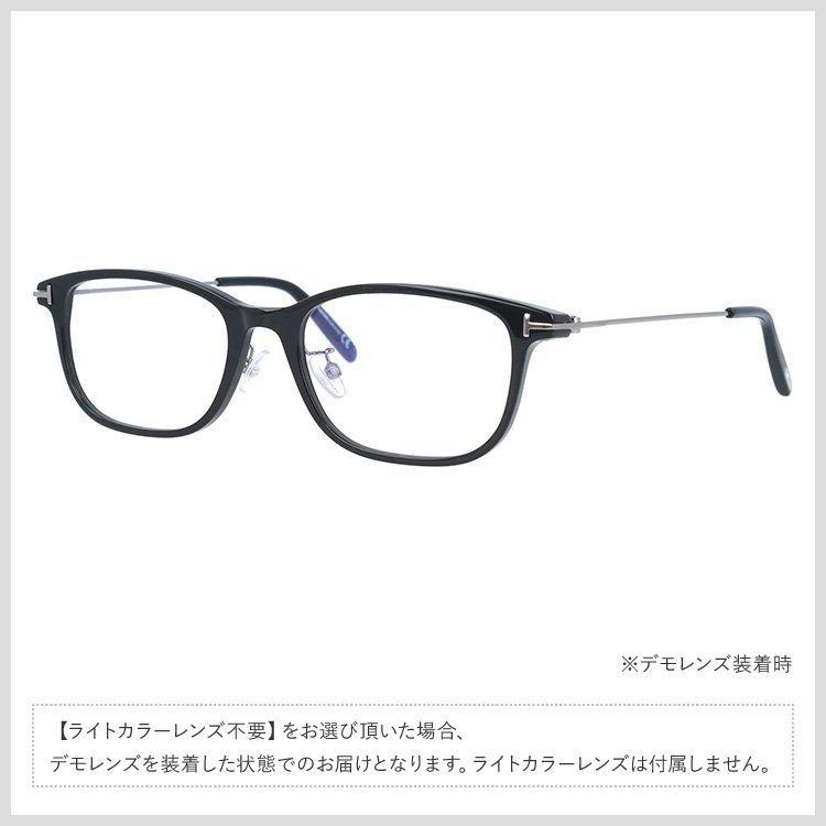 TOM FORD EYEWEAR トムフォード サングラス オリジナルレンズカラー