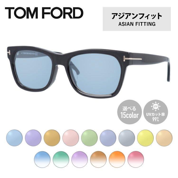 TOM FORD（トムフォード） サングラス オリジナルレンズカラー ライト